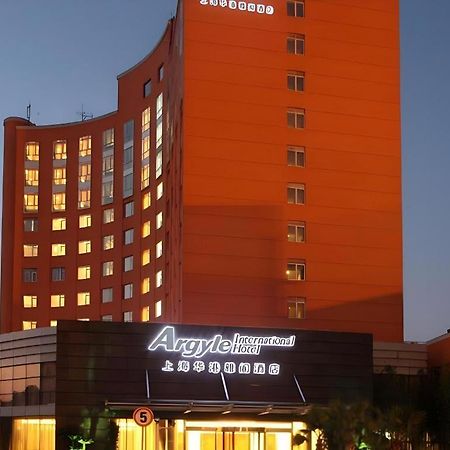 Argyle International Airport Hotel Шанхай Екстер'єр фото